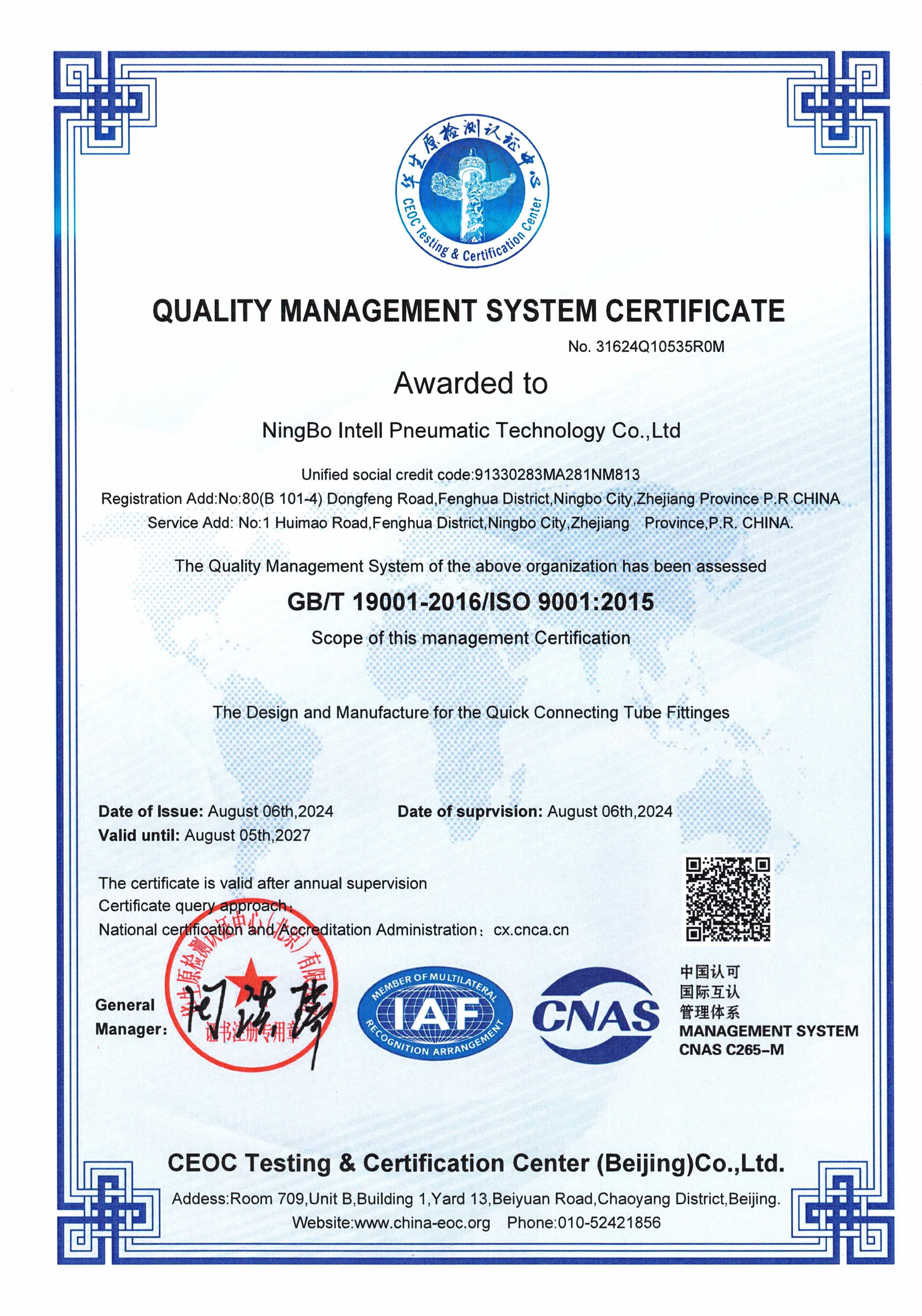 ISO9001.jpg