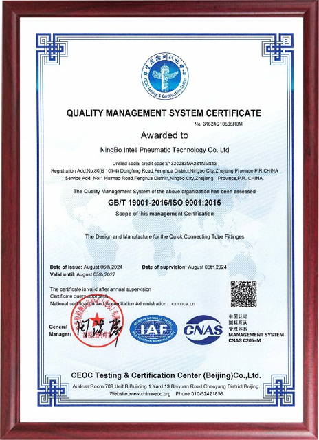 ISO9001--