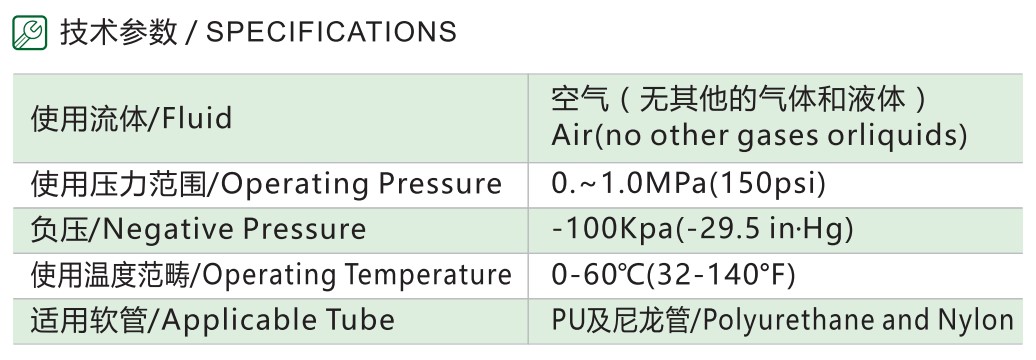 TL 压合型弯头