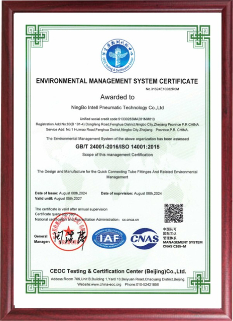 ISO14001