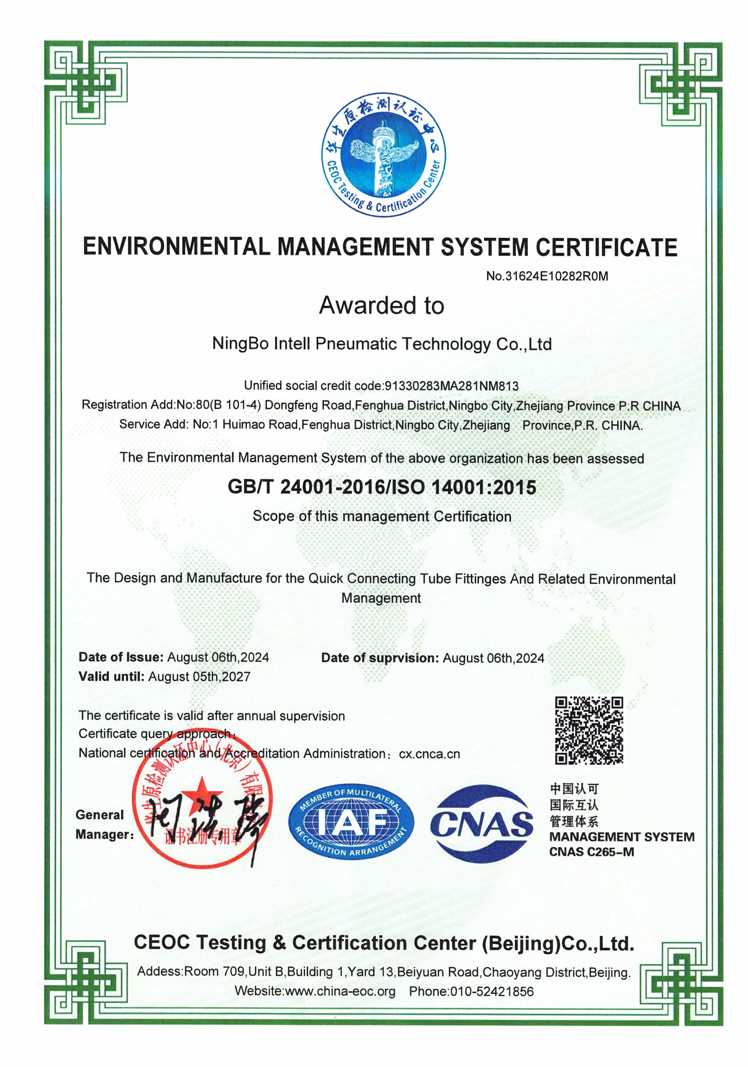 ISO14001.jpg